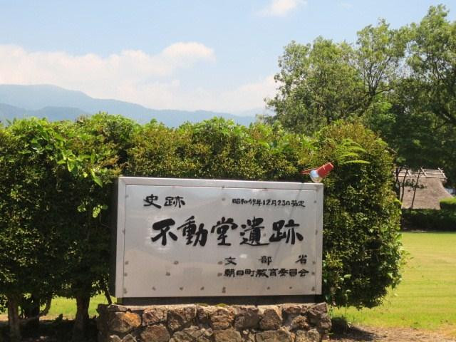 朝日町旅游景点-Asahimachi Historical Park