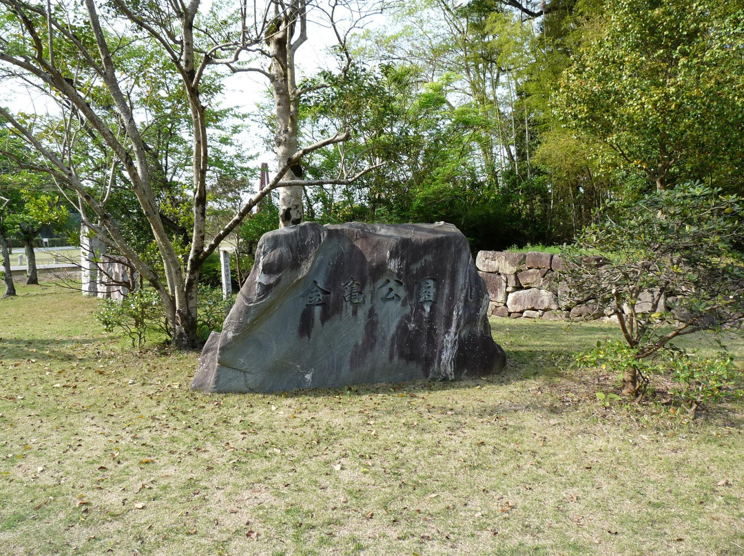 Koki Park-彦根市必去景点