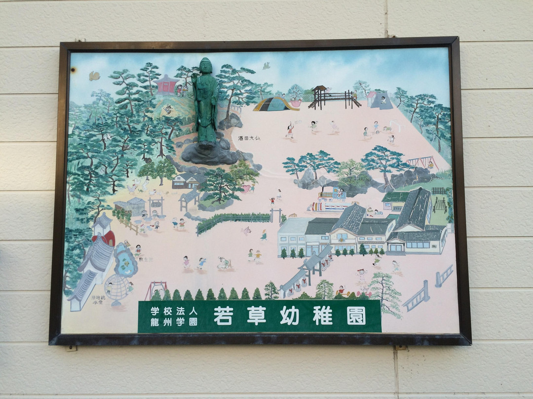 Jichi-in Temple Sakata Great Buddha-酒田市必去景点