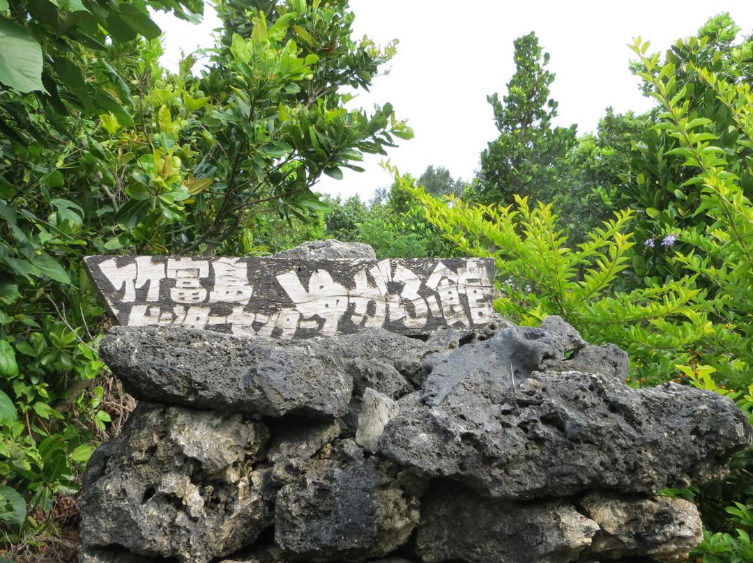 Taketomi Island Yugafu Museum景点图片