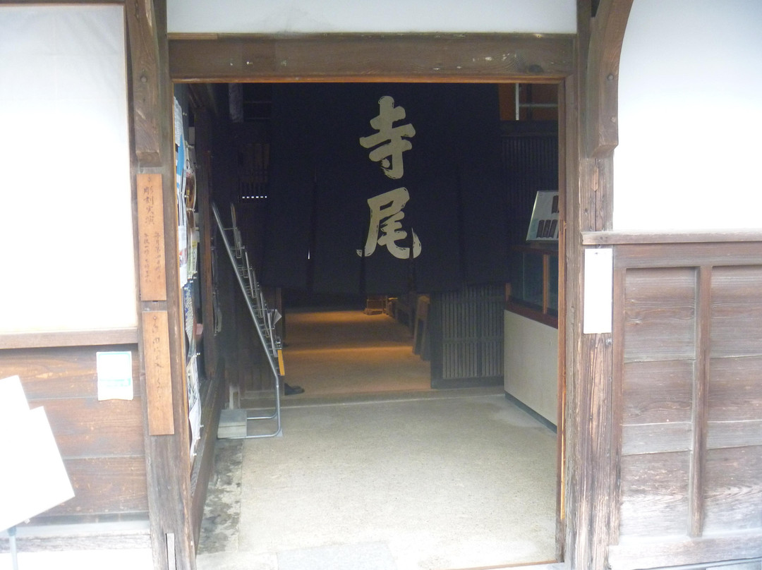 Ise Paper Museum (Old Terao Residence)-铃鹿市必去景点