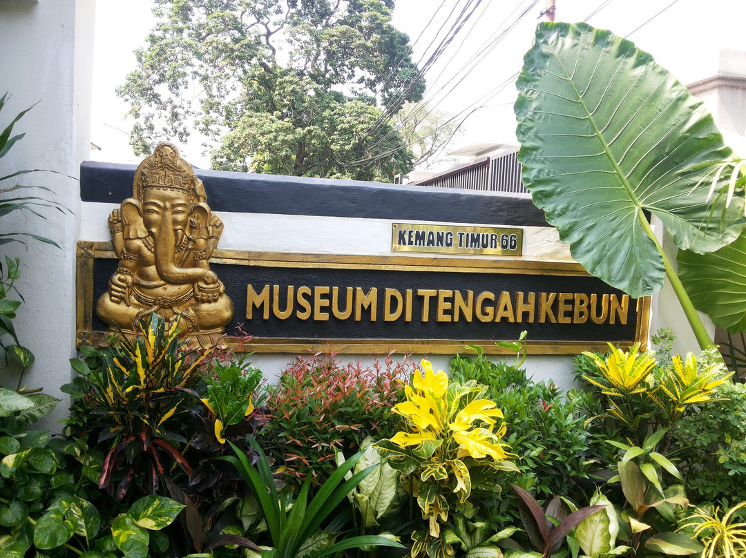 Museum Di Tengah Kebun景点图片