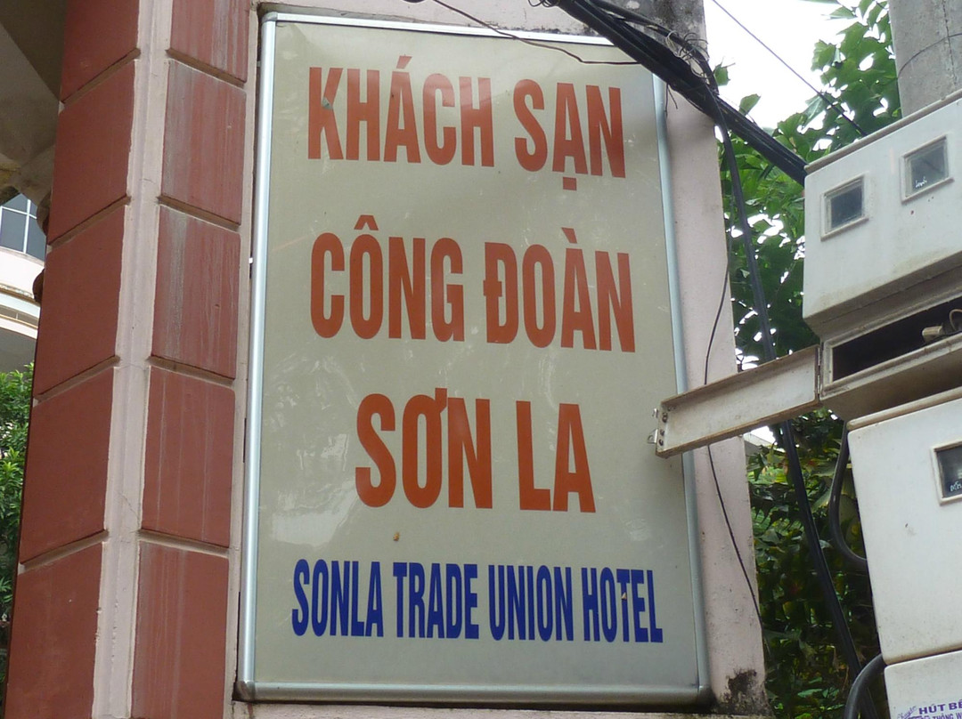 So La Trade Union Hotel主图