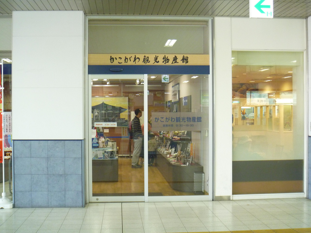 Kakogawa Town Tourist Information Center-加古川市必去景点