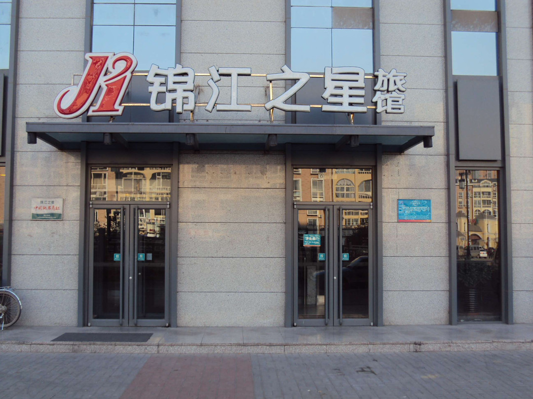 大同锦江之星平城桥店主图