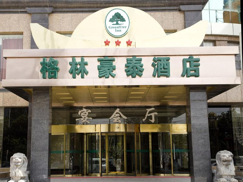 丰喜大酒店主图