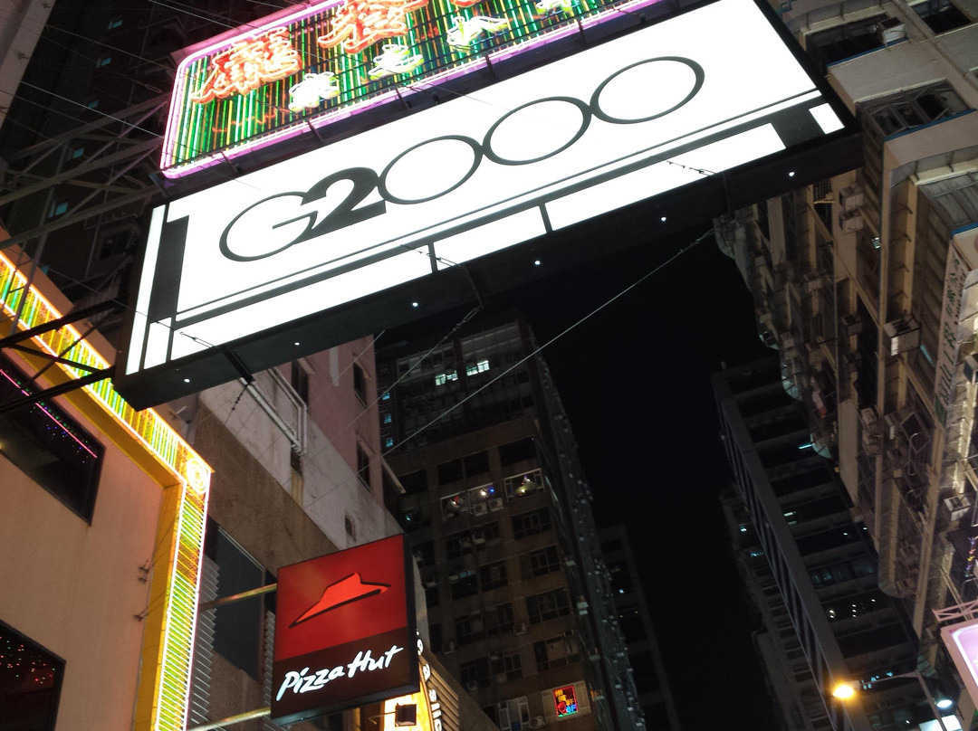 旺角-香港必去景点