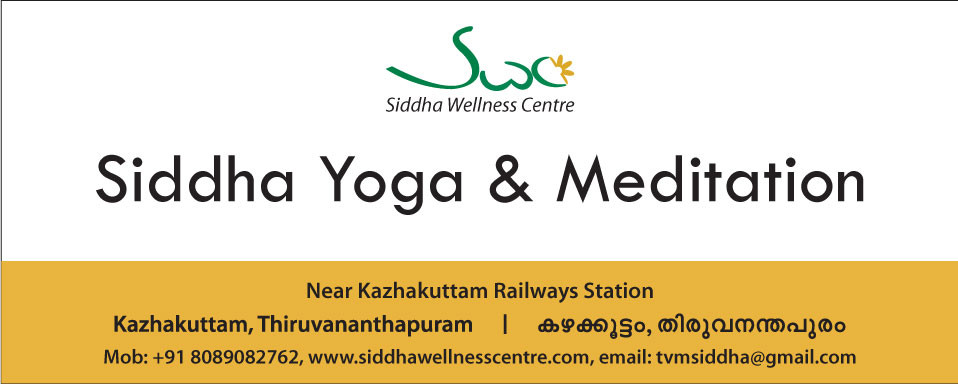 Siddha Wellness Centre景点图片