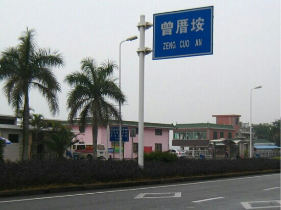 曾厝垵景点图片