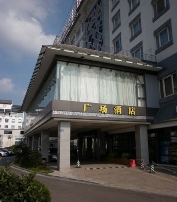 全季酒店(苏州观前街乐桥地铁站店)-客卧