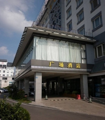 全季酒店(苏州观前街乐桥地铁站店)主图