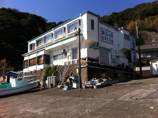 海边宿 矶料理 角井