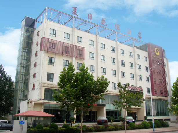 济南夏日花园酒店经十路店-官方
