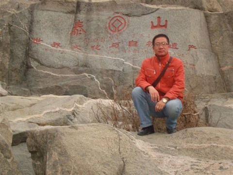 秦泰山刻石-泰安市必去景点