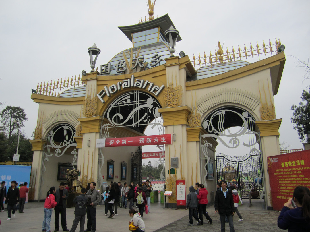 国色天乡乐园-成都必去景点