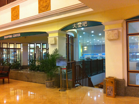 凤山温泉度假村主图