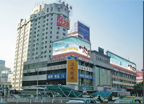 三九楚云大酒店主图