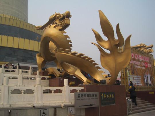 中央电视塔-北京市必去景点