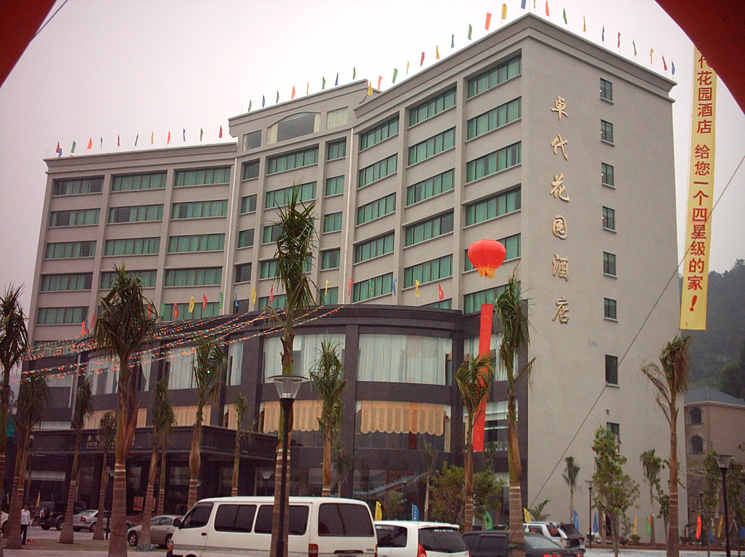 清新花园酒店主图