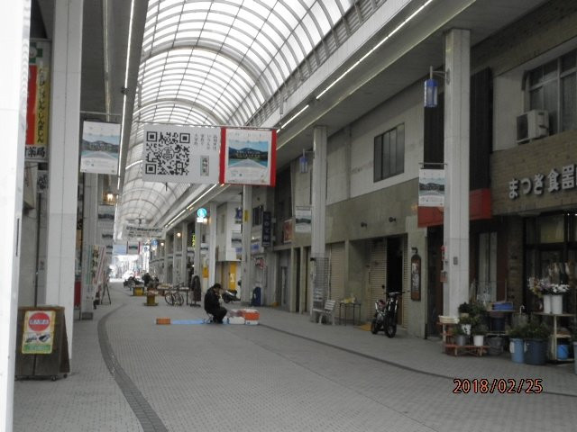 Tenjimbashi Shopping Street-四万十市必去景点