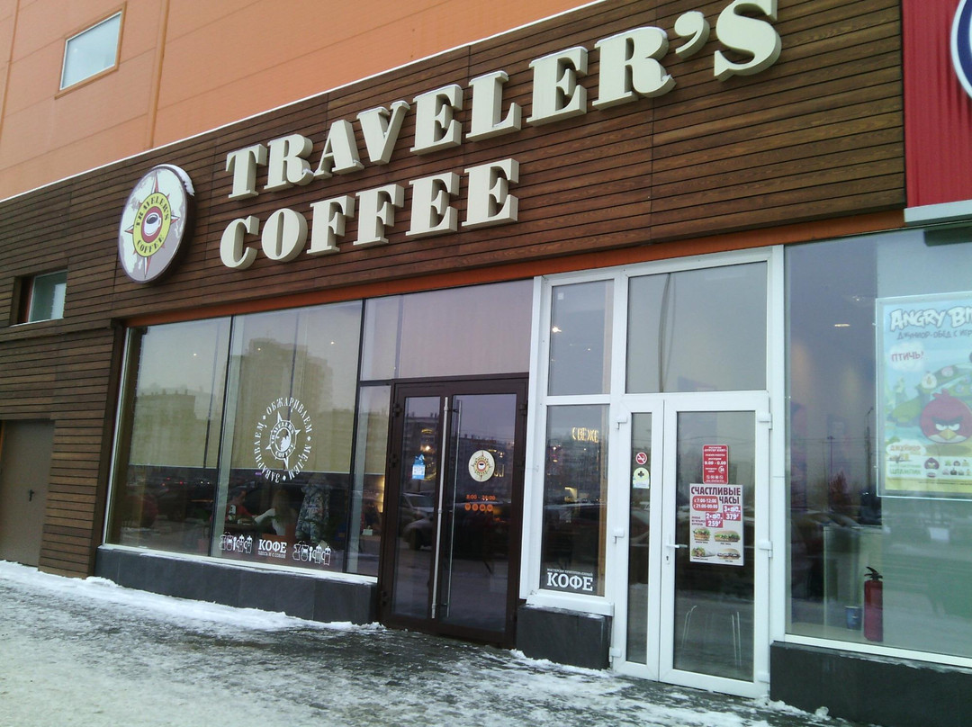 Shuvayevo餐馆和美食-Traveler's Coffee