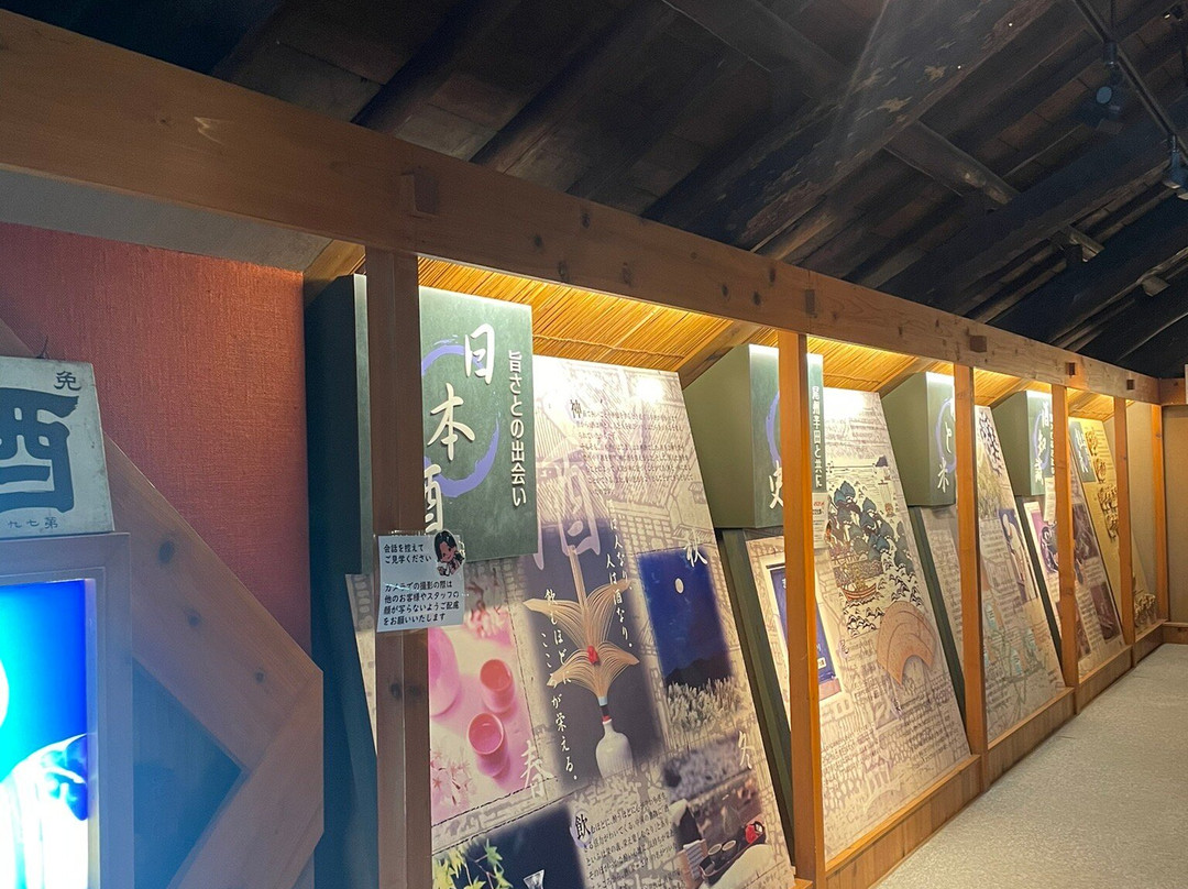 Museum of Sake Culture-半田市必去景点
