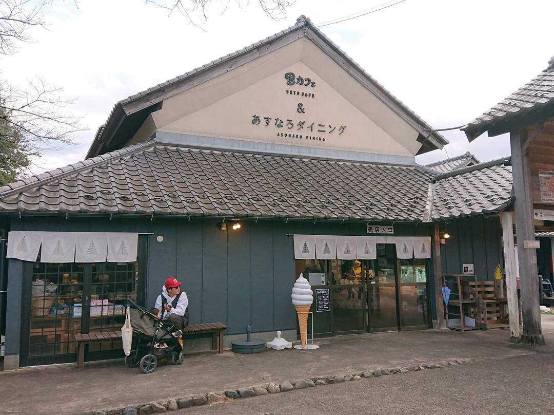 Asunaro no Sato-常总市必去景点