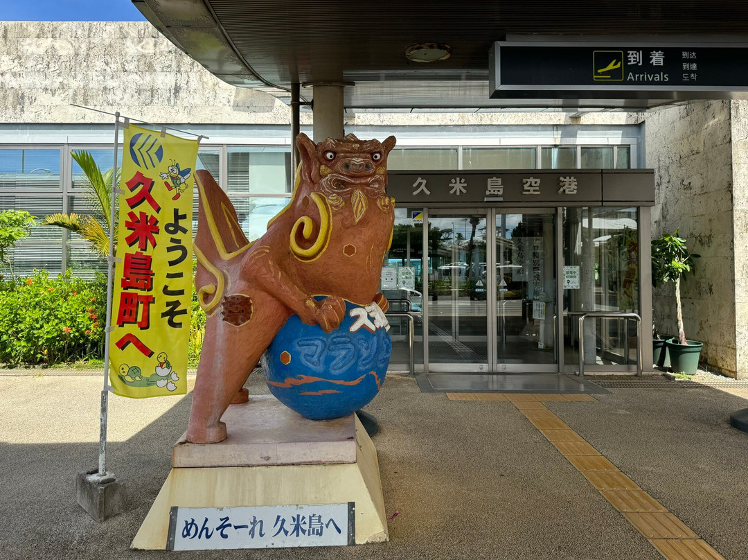 Kumejima Island景点图片