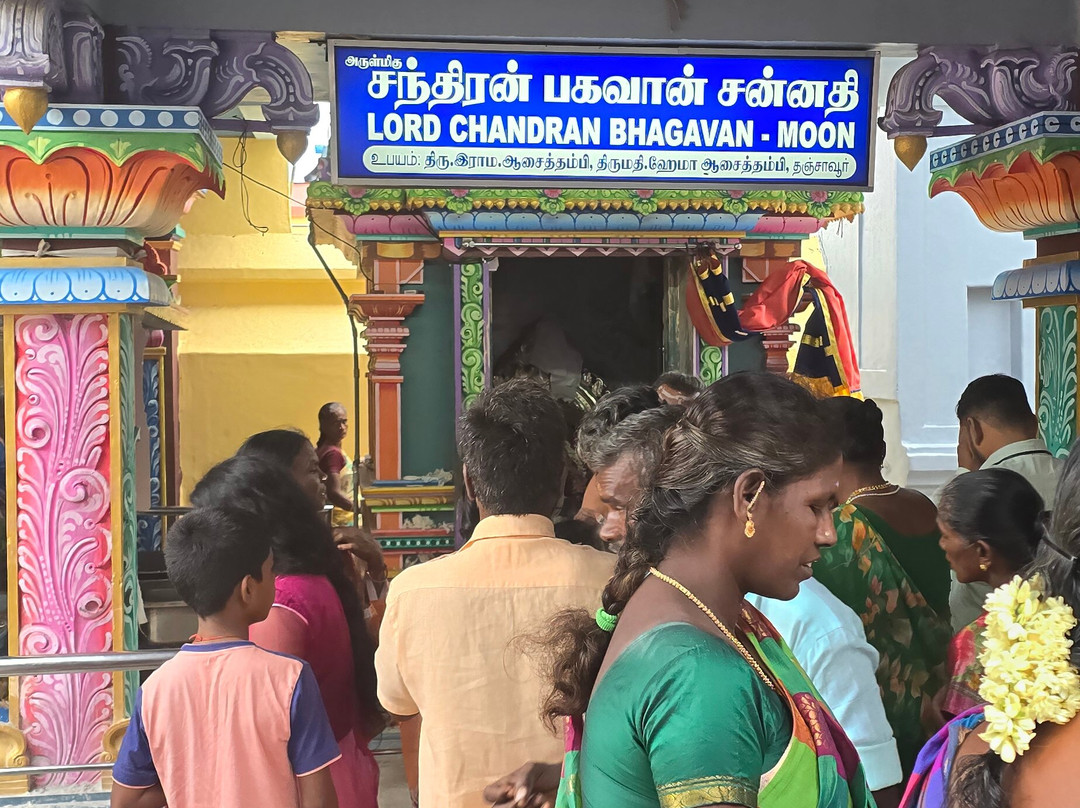 Chandra Sthalam Thingalur (Kailasanthar) Temple景点图片