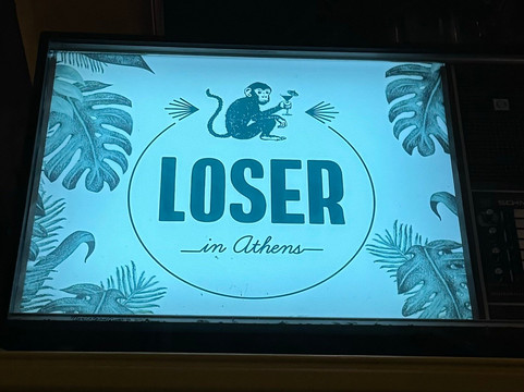 Loser Bar-雅典必去景点