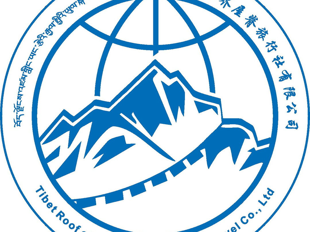 Tibet Travel Guide