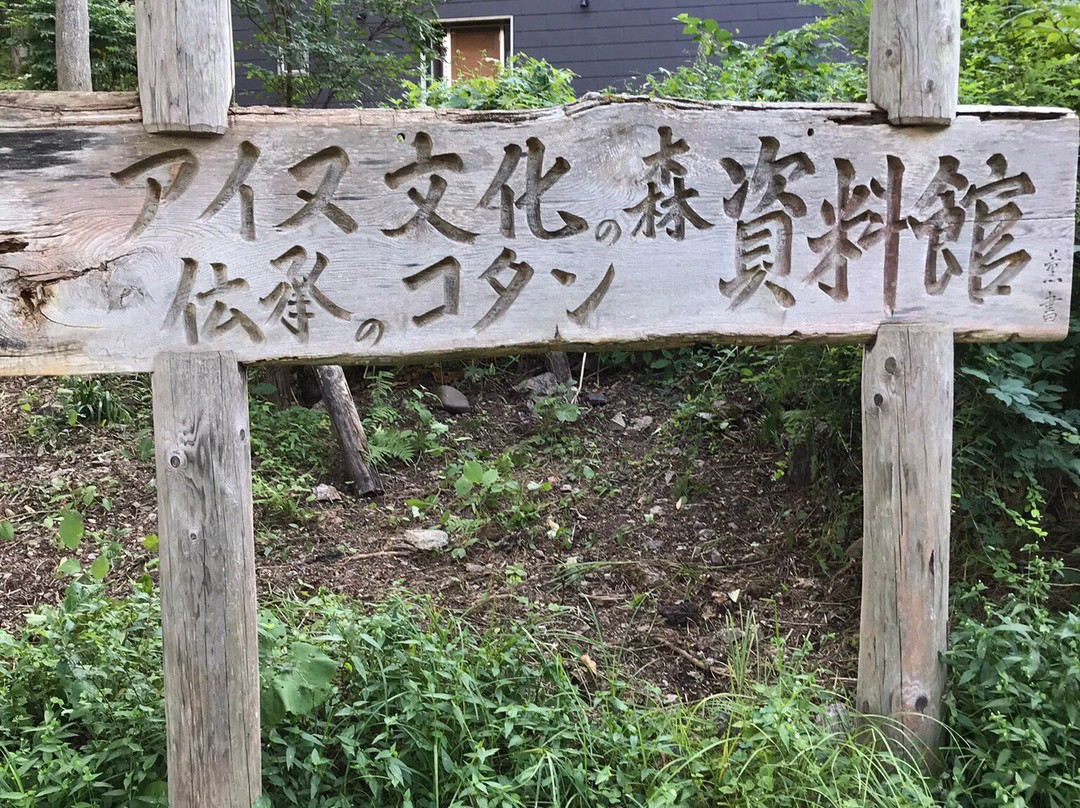岚山公园-鹰栖町必去景点