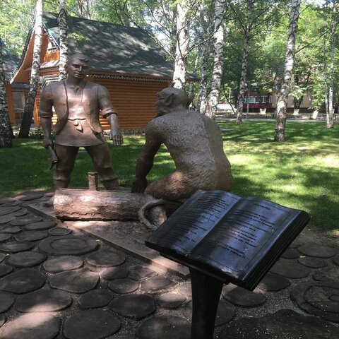 Park Gabdully Tukaya景点图片