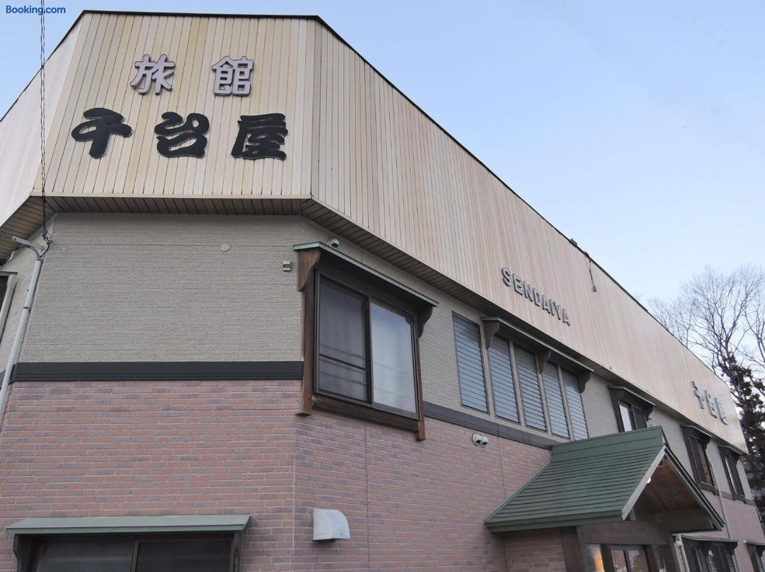 千台屋