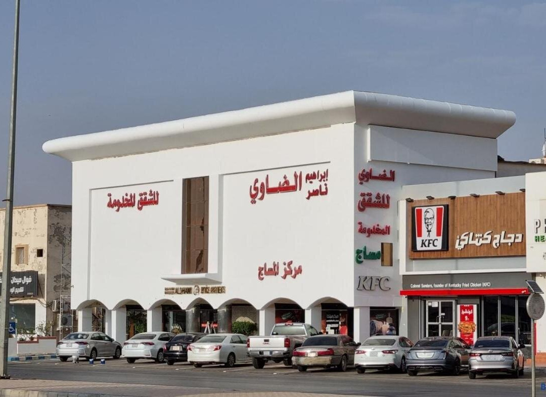 Aldaawi Lilshuqaq Almakhduma