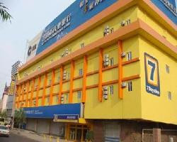 7天济南大明湖店主图