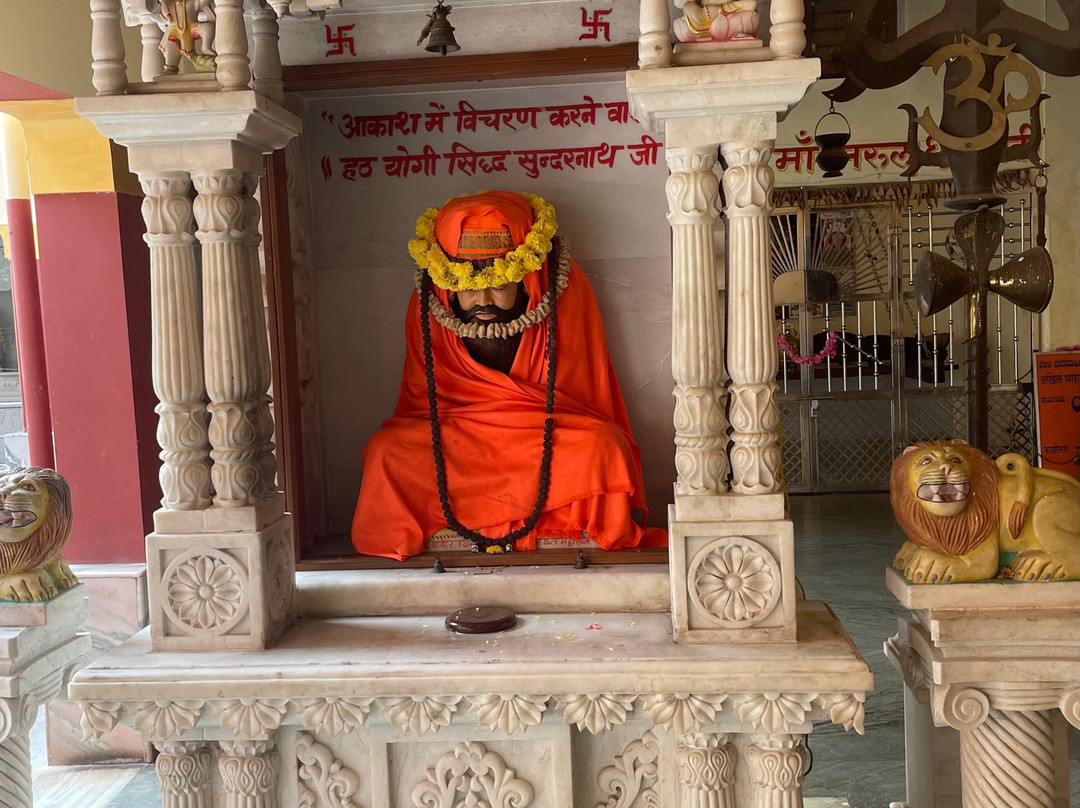 Shri Yogishwar Mutt-芒加罗必去景点