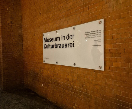 文化酿酒厂-柏林必去景点