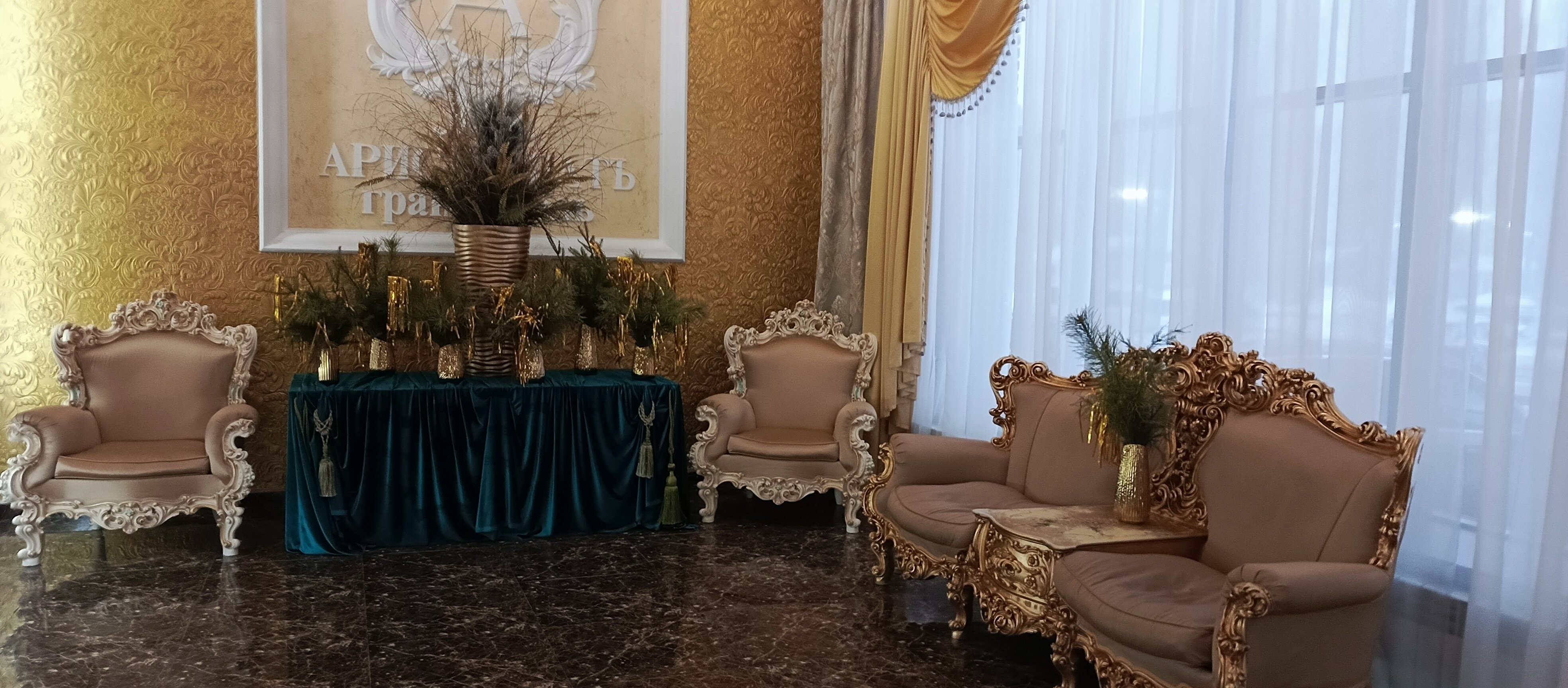 Grand Hotel & SPA Aristokrat-官方