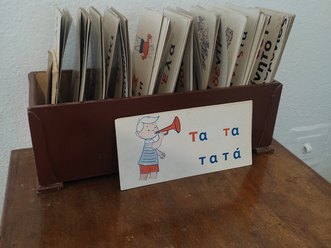 Mouseío Gia To Spíti Paidioú景点图片