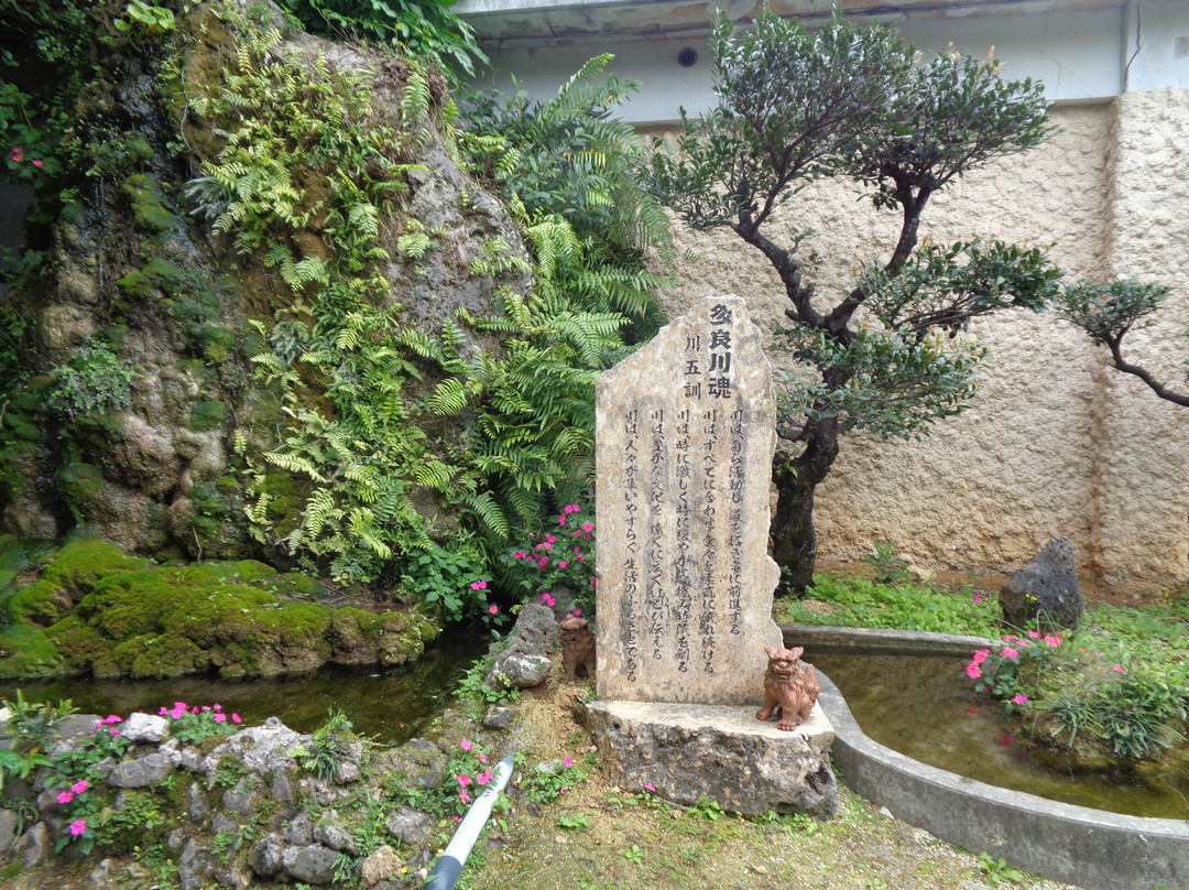 Taragawa-宫古岛市必去景点