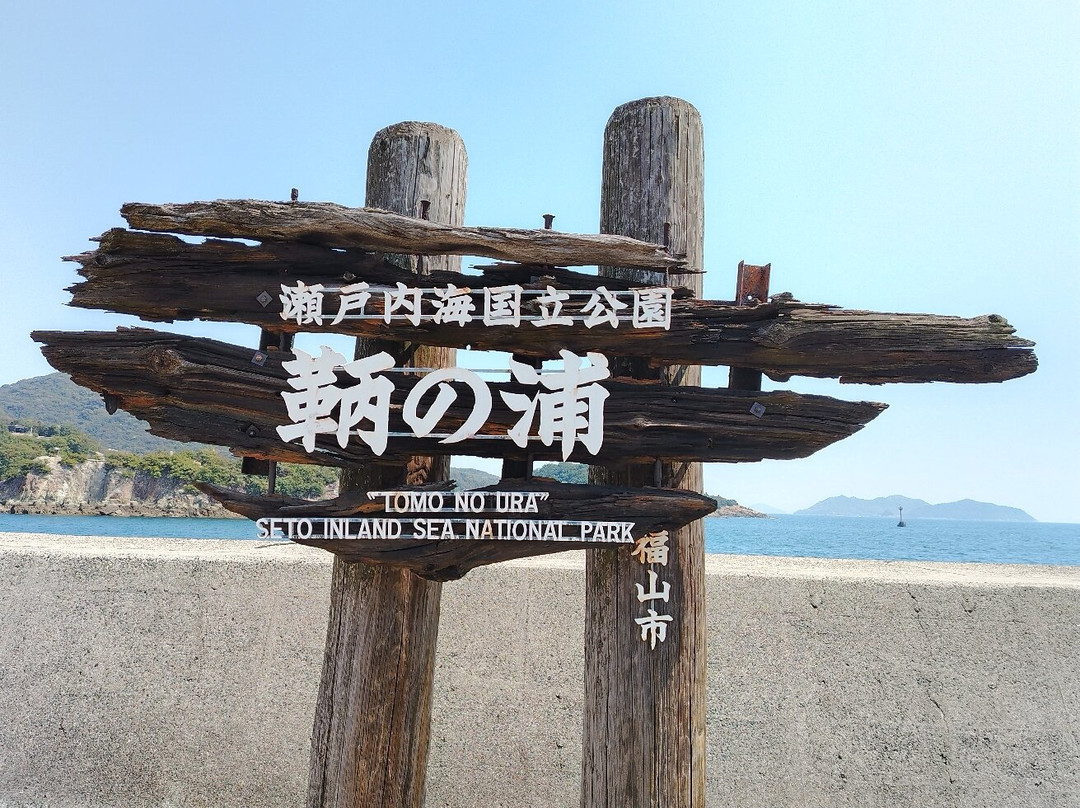 Abuto Kannon (Bandai-ji Temple Kannondo)-福山市必去景点