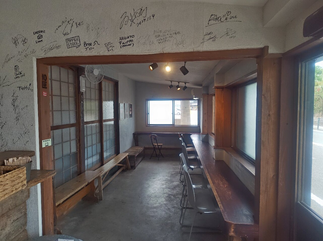 宮崎氷果店