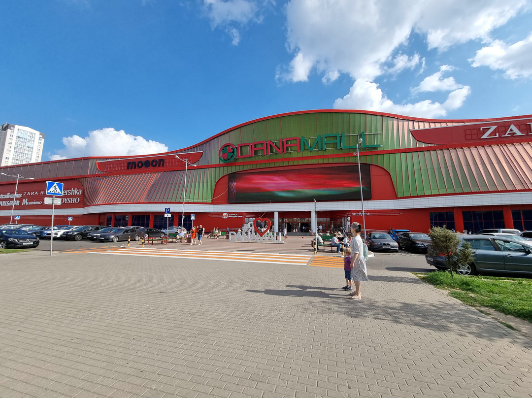 Dana Mall-明斯克必去景点