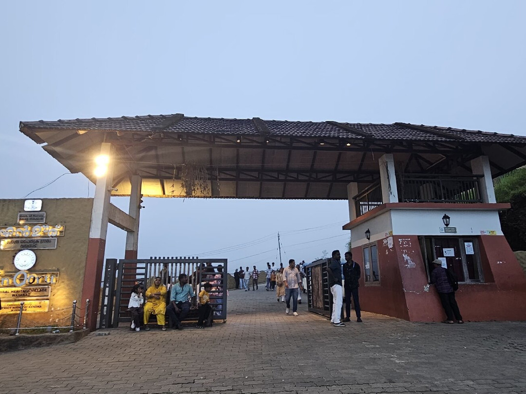 En Ooru Tribal Heritage Village