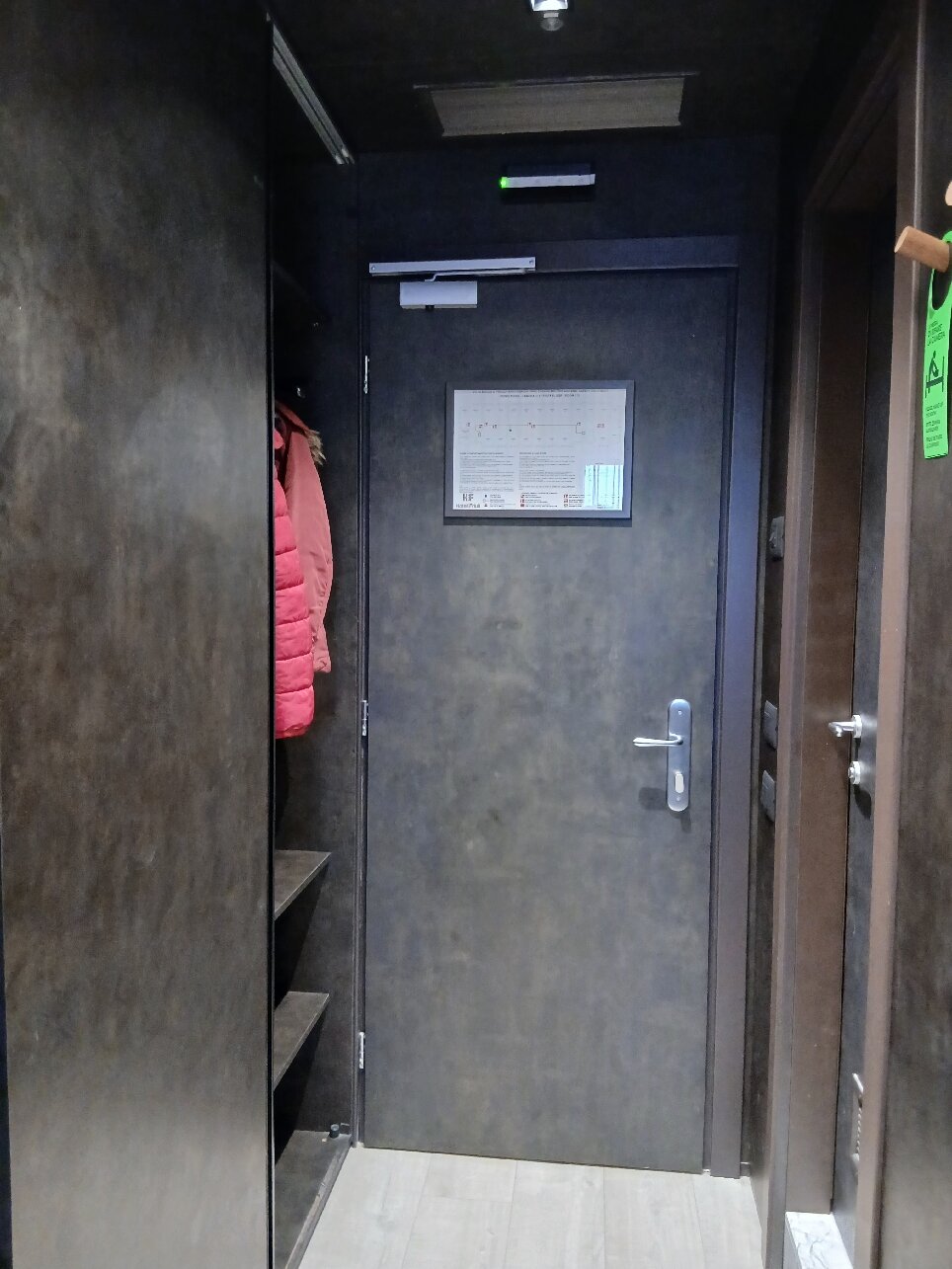 弗瑞乌里酒店-官方