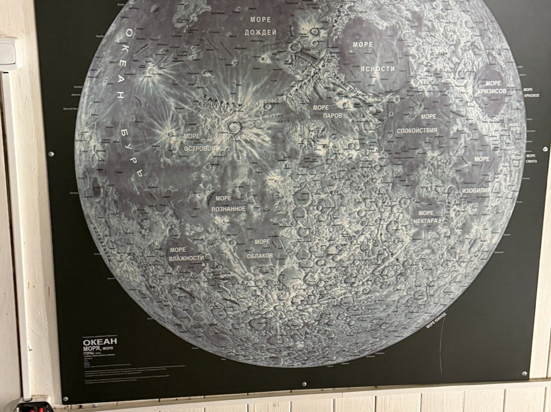 贝加尔天体物理天文台-利斯特维扬卡必去景点