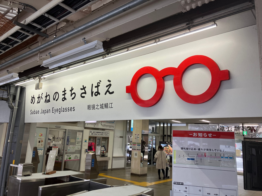 Megane Street-鲭江市必去景点