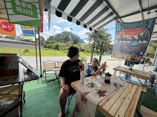 กินเส้นแคมป์ (EatlishCamp Noodle)