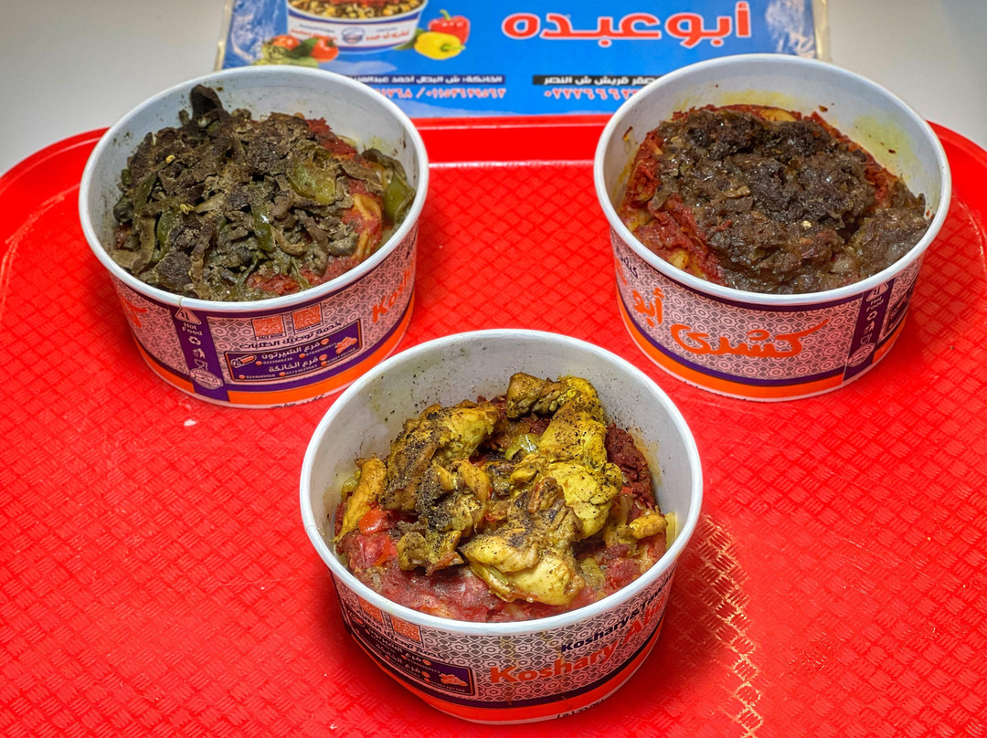Koshary Abo Abdo